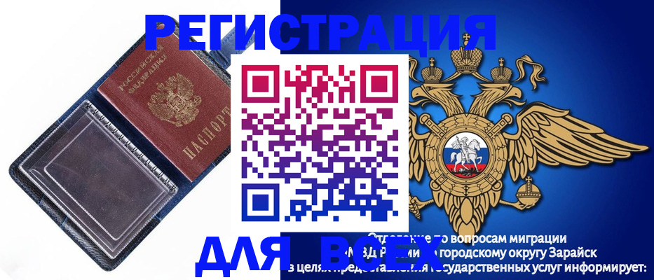 прописка гарантия в Воркуте