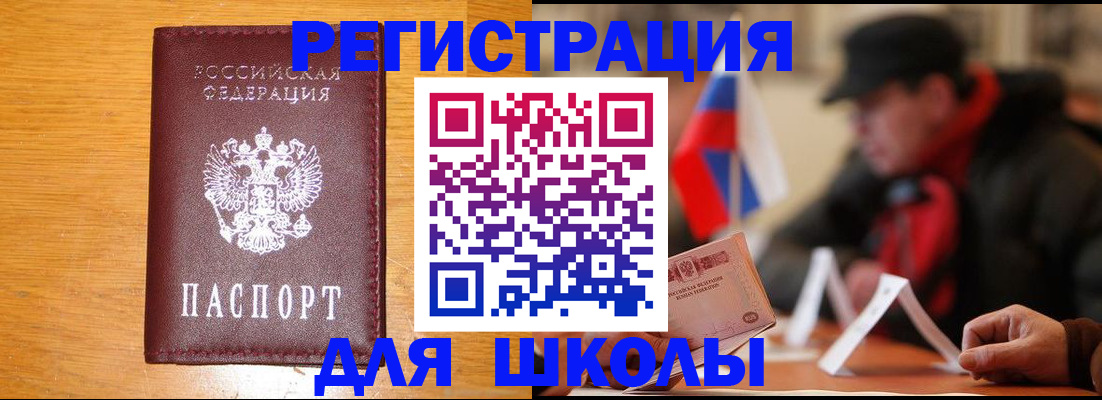 найти адрес прописки в Воркуте